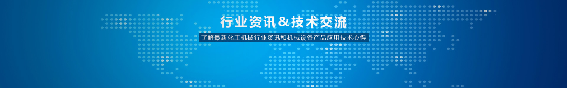 入手新的捏合機，需要關注哪幾點